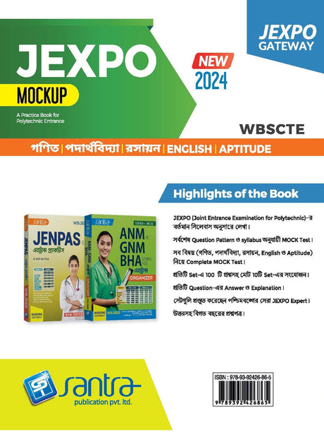 Jexpo Mockup - Retail Maharaj