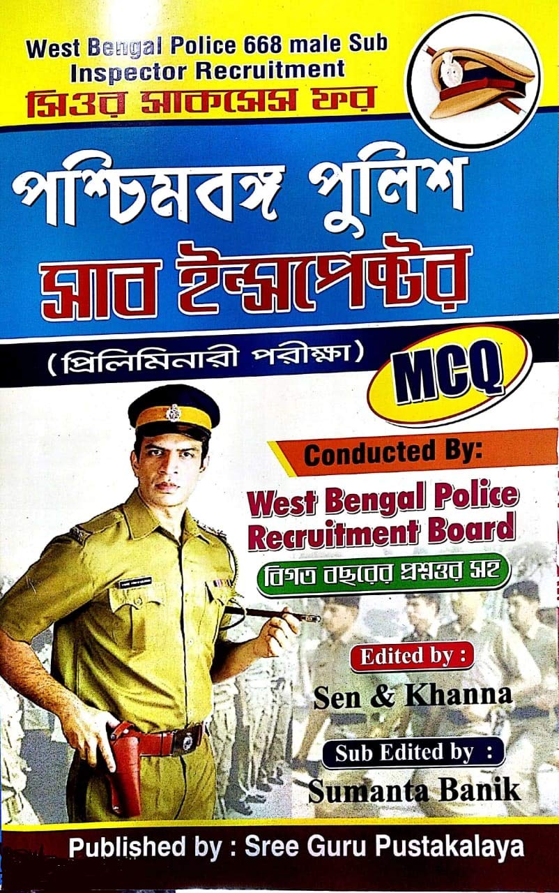 West Bengal Police Sub-Inspector Preliminary Examination in Bengali - Retail Maharaj
