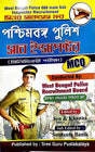 West Bengal Police Sub-Inspector Preliminary Examination in Bengali - Retail Maharaj