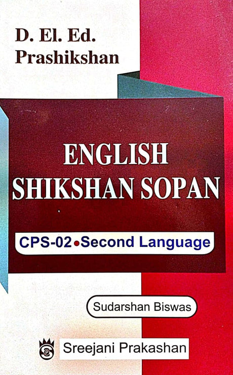 DELED Proshikhan English Shikshan Sopan CPS-02 Second Language (English Version) - Retail Maharaj