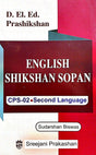 DELED Proshikhan English Shikshan Sopan CPS-02 Second Language (English Version) - Retail Maharaj