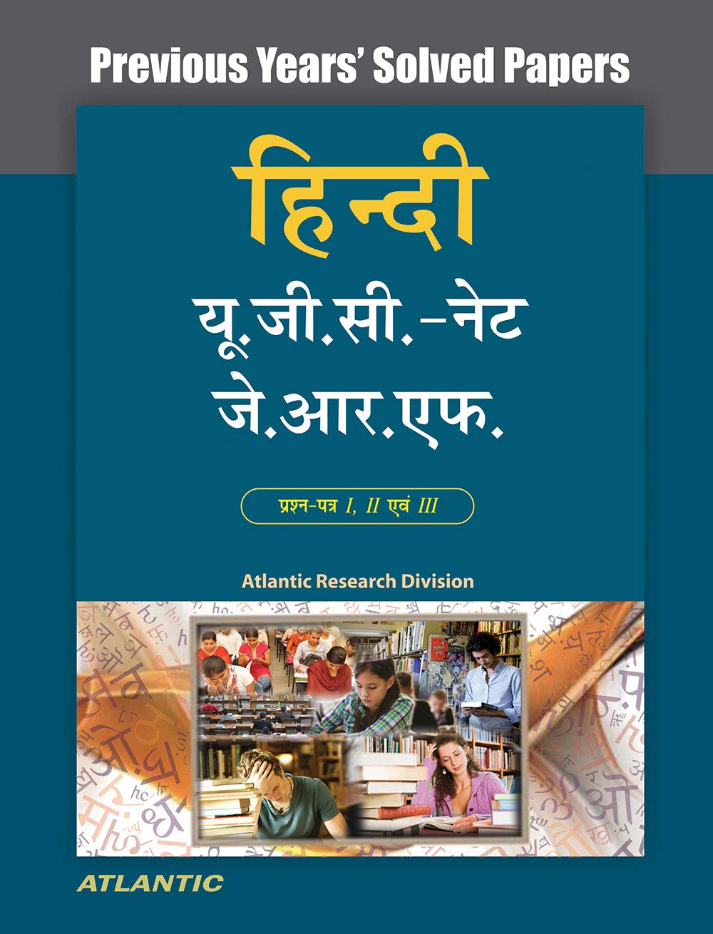 Hindi For UGC-NET/SLET/JRF, Paper I, II, And III: Previous Years' Solved Papers