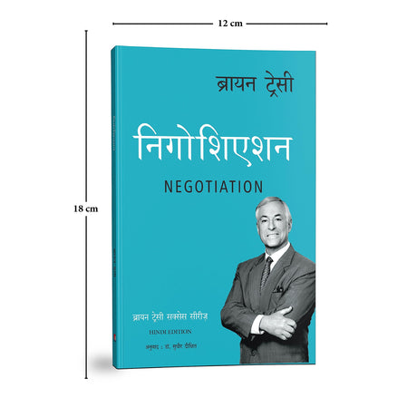 Negotiation [Hindi] - Retail Maharaj