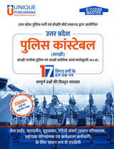 Uttar Pradesh Police Constable Previous Years Solved Papers