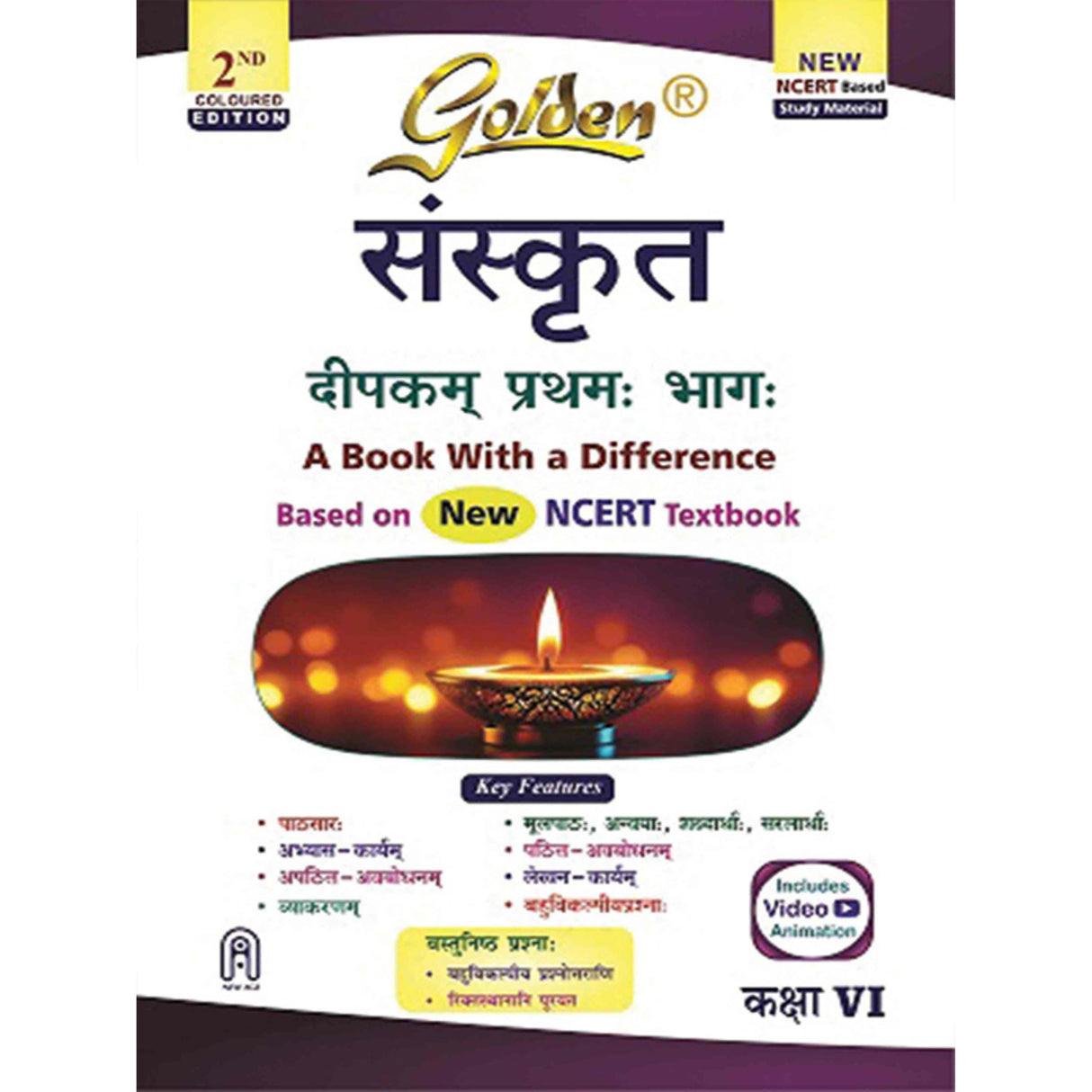 Golden Sanskrit Study Material Based on NEW NCERT Deepakam For Class 6 | For CBSE 2026 Exams | Summary | Solved NCERT Textual Questions | Sample Papers | Objective Type Question | Video Animation