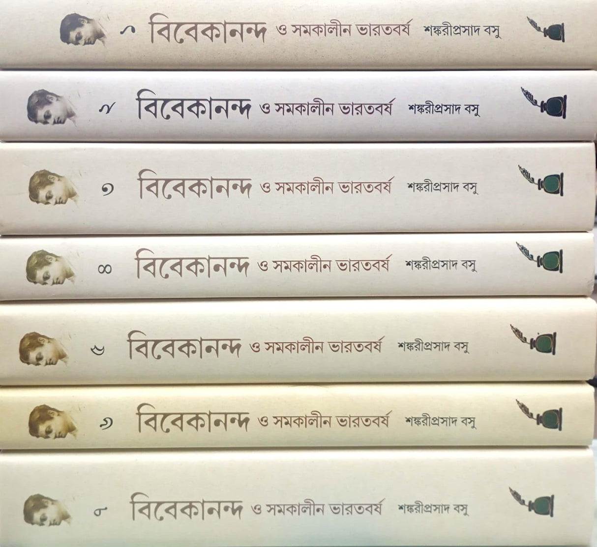 Vivekananda O Samakalin Bharatbarsha Set Of 7 Vol. [Hardcover] Sankariprasad Basu - Retail Maharaj