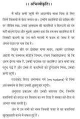 Refugeeyon ki ladki रिफ्यूजियों की लड़की