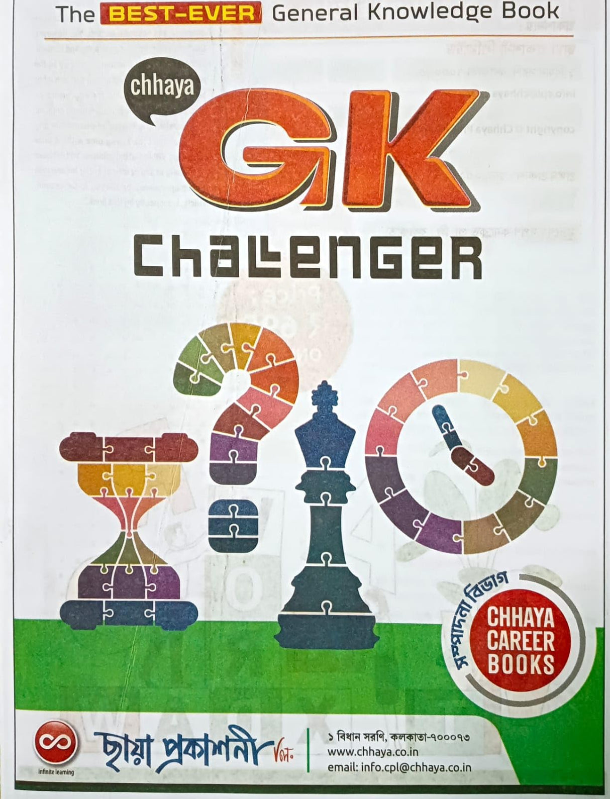 Chhaya GK CHALLENGER - Retail Maharaj