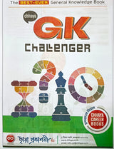 Chhaya GK CHALLENGER - Retail Maharaj