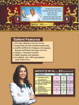 RAY O MARTIN JENPAS- UG CRACKER (16000+ QUESTIONS & SOLUTIONS) - Retail Maharaj