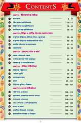 Ray & Martin Neet Jibbidya Cracker - Retail Maharaj