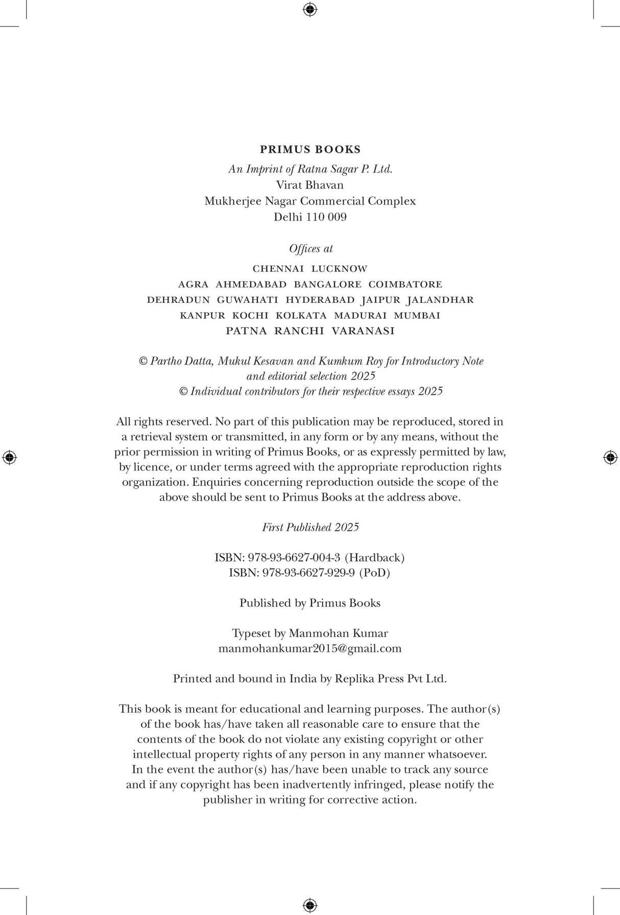 Primus Books - Cities, Citizens, Classrooms and Beyond: Essays for Narayani Gupta