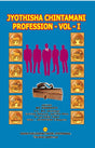 Jyotisha Chintamani Profession (Volume 1) [English] By MK Viswanath - Retail Maharaj