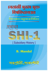NSOU Prasnauttore SHI- 1 (Subsidiary History) - Retail Maharaj
