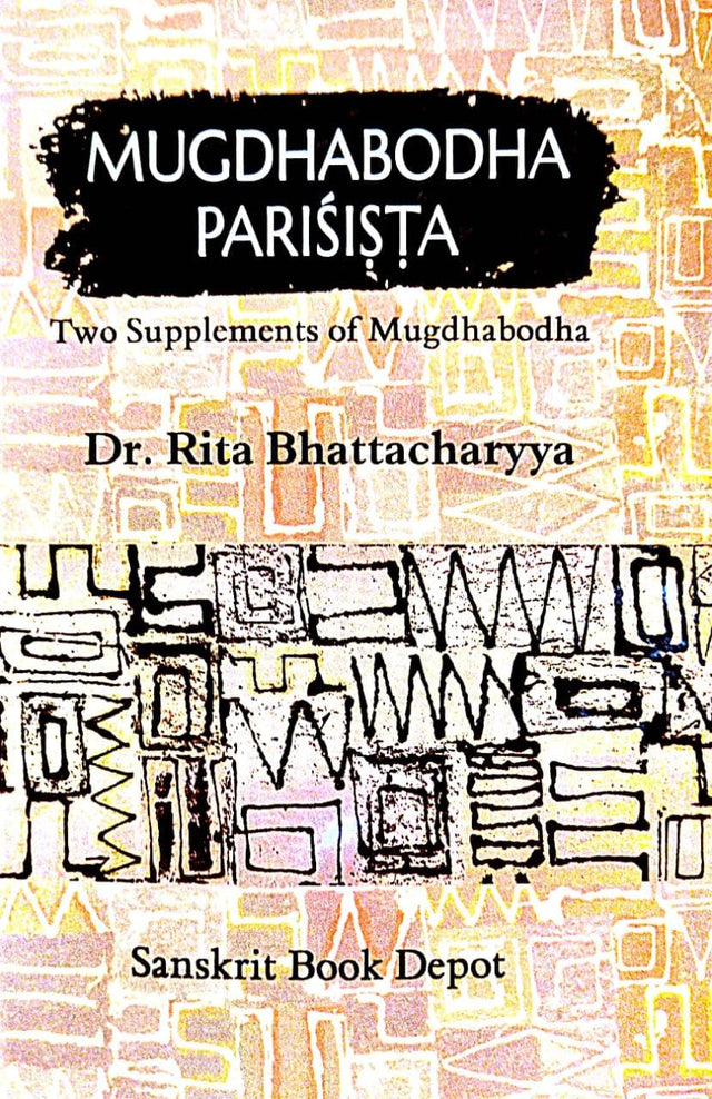 Mugdhabodha Parisista [Two Supplements Of Mugdhabodha] (Multilingual Version) - Retail Maharaj