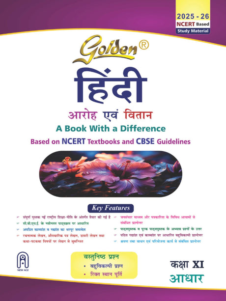 Golden Hindi Class 11 : based on NEW NCERT Aaroh and Vitan for 2026 Final Exams includes Objective Type Question Bank - Retail Maharaj