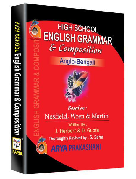 English Grammar (High School) Anglo-Bengali Version - Retail Maharaj