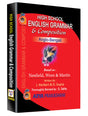 English Grammar (High School) Anglo-Bengali Version - Retail Maharaj
