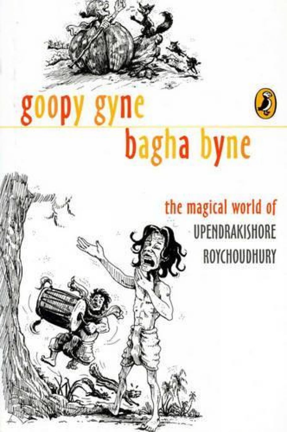 Goopy Gyne Bagha Byne: The Magical World of Upendrakishore Roychoudhury [Paperback] Roychoudhury, Upendrakishore