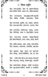 MAI KAUN HUN मै कौन हूँ ?