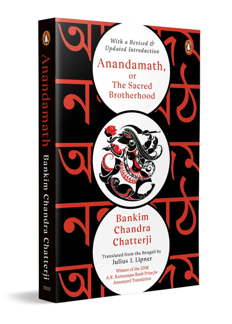 Anandamath, or The Sacred Brotherhood (English): With a Revised and Updated Introduction: Winner of the A.K. Ramanujan Prize for Annotated Translation - Retail Maharaj