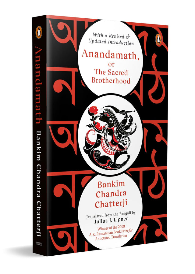 Anandamath, or The Sacred Brotherhood (English): With a Revised and Updated Introduction: Winner of the A.K. Ramanujan Prize for Annotated Translation - Retail Maharaj