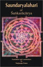 Saundaryahari of Sankaracraya - Retail Maharaj