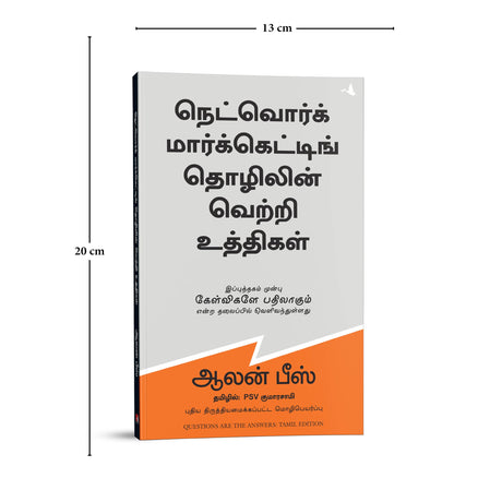Questions Are the Answers [Tamil] - Retail Maharaj