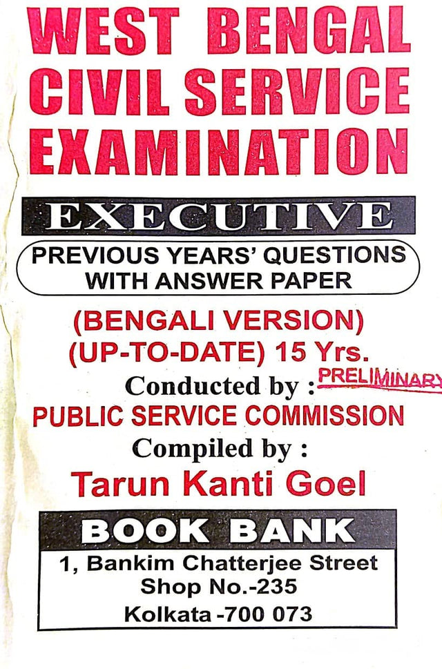 West Bengal Civil Service (PRELIMINARY) Executive Previous Years' Questions with Answer Paper - BENGALI Version - Retail Maharaj