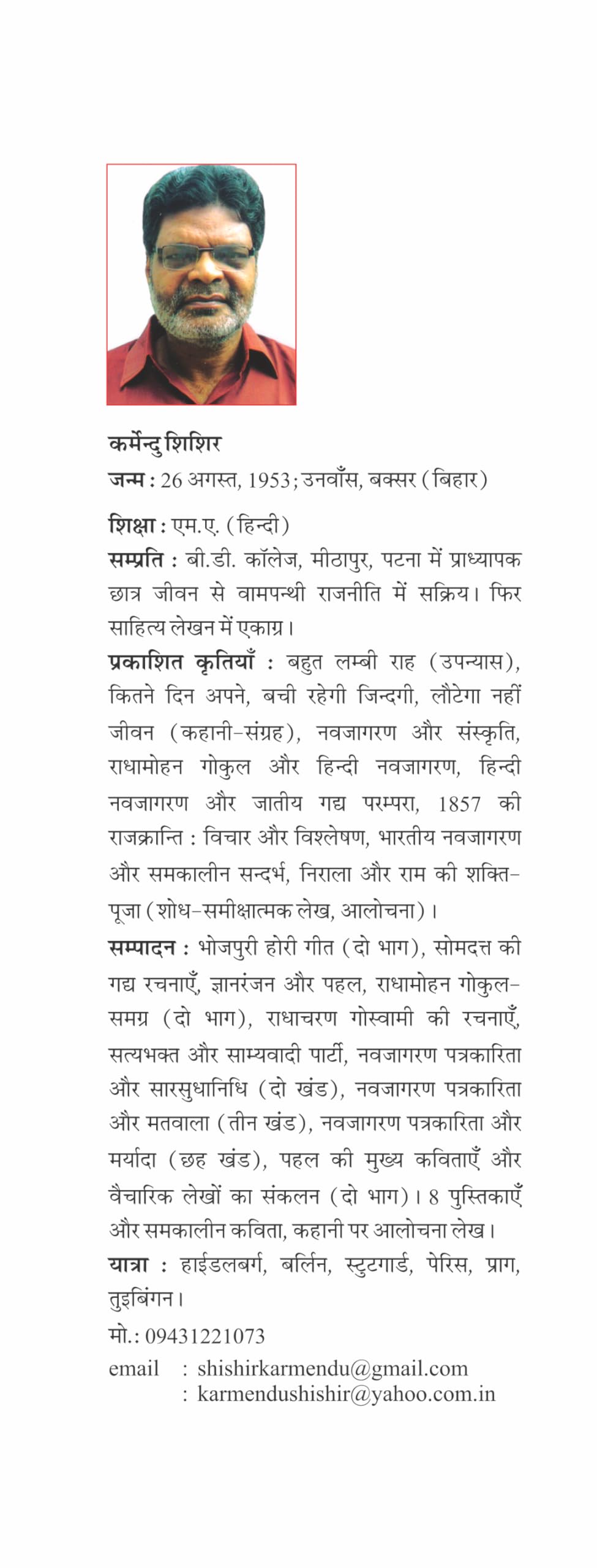 Bhartiya Musalman : Etihas Ka Sandarbh--(Part-2)
