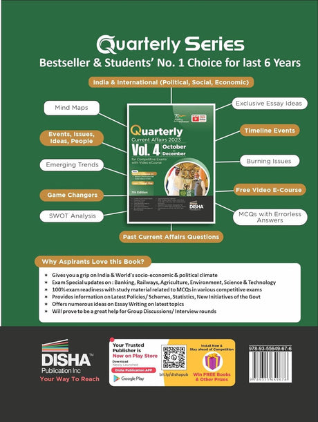 Quarterly Current Affairs 2023 Vol. 4 - October to December for Competitive Exams with Video eCourse 7th Edition | GK - General Knowledge | Civil Services, UPSC, State PSC, CUET, SSC, Banking, Railways, CDS, NDA, CAPF & AFCAT | - Retail Maharaj