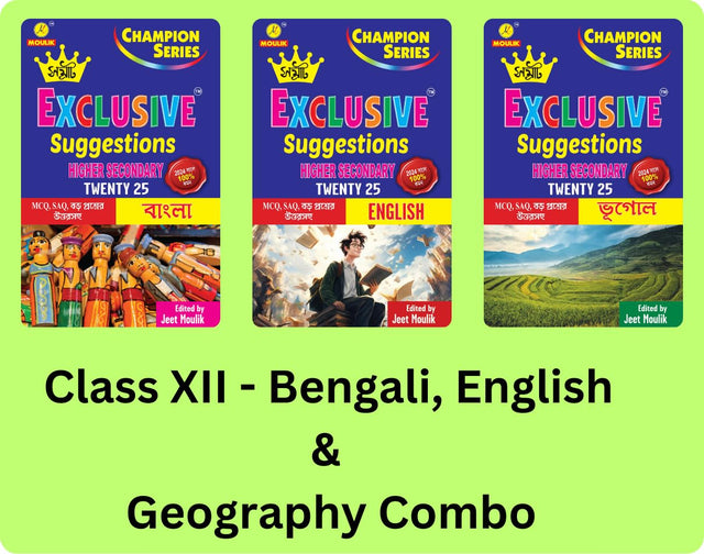 Samrat Exclusive Suggestion 2025 Higher Secondary (HS)- Bengali, English and Geography (Set of 3 Books) - Retail Maharaj
