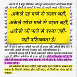 Vidyarthi Jeevan: Padhai aur Mauj (Hindi) | विद्यार्थी जीवन: पढ़ाई और मौज by Acharya Prashant - Retail Maharaj