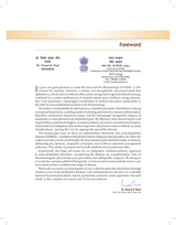 Rheumatology Essentials | A New Frontier for Aspiring Clinicians