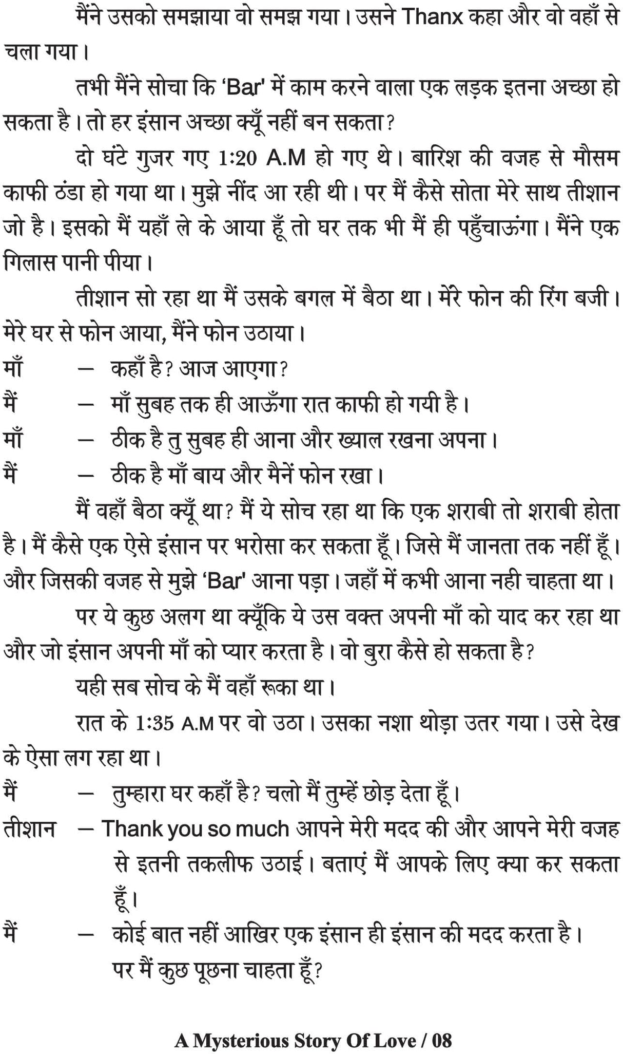 A Mysterious Story of Love (hindi novel) [Paperback] ABHISHEK TIWARI