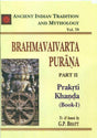 Brahmavaivarta Purana Pt. 2 Prakrti Khanda Book 1 (AITM) - Vol. 78: Vol.78-Part 2 - Retail Maharaj