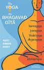 The Yoga of the Bhagavad Gita - Retail Maharaj