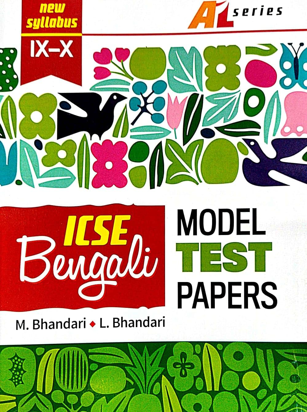 ICSE Bengali Model Test Papers (Class IX-X ) (Bengali Version) 2024 Edition