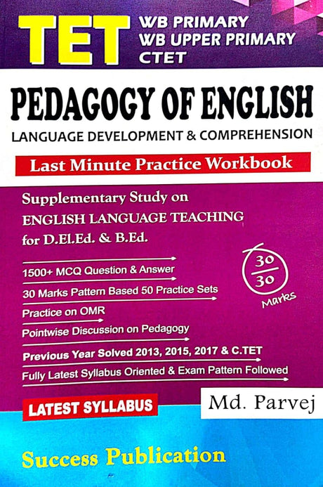 TET Pedagogy Of English (Last Minute Practice Workbook) (English Version) - Retail Maharaj