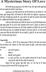 A Mysterious Story of Love (hindi novel) [Paperback] ABHISHEK TIWARI