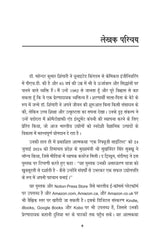 60 और उससे अधिक आनुवंशिक धागे 60 & ABOVE GENETIC THREADS