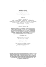 Revisiting Partition: Contestation, Narratives and Memories - Retail Maharaj