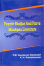 Payyu Bhattas and Purva Mimansa Literature [Hardcover] P.M. Vasudevan Nambudiri - Retail Maharaj