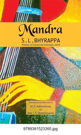 Mandra - Retail Maharaj