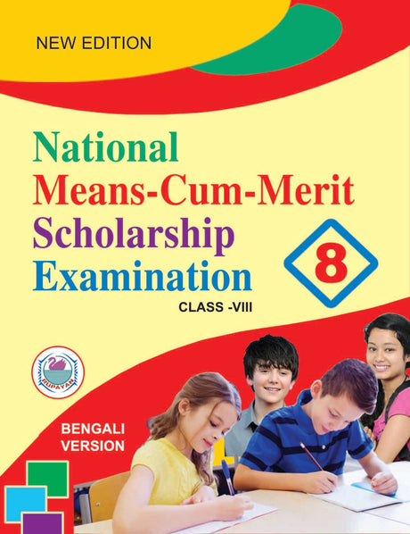 National Means Cum Merit Scholarship Examination - Class - 8 (Bengali Version) - Retail Maharaj