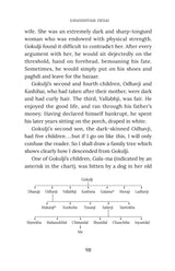 Ratna Books - The Go-Between and other stories