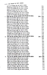 Asli Lal Kitab ka Saral Adhyayan [Hindi] By Umeshpuri Gyaneshwar - Retail Maharaj