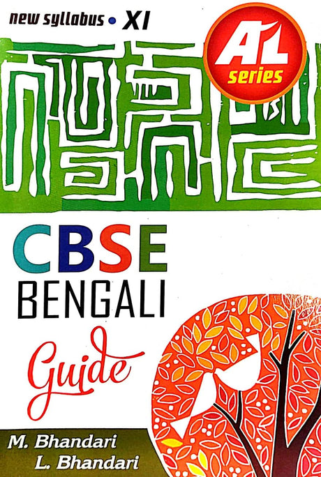 CBSE Bengali Guide Class-XI - Retail Maharaj