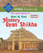Net & Set History Gyan Shikha Practice Set (English Version) - Retail Maharaj