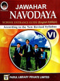 Jawahar Navodaya School Entrance Guide Class - VI (English Version) - Retail Maharaj